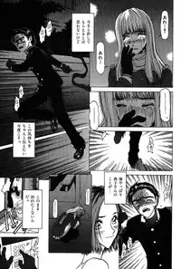 [Onuki Tetsuro] Rabukore - Lovers Collection