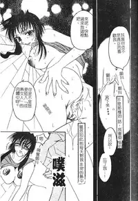 [hiyoko-n] Shojo no Nureta Shitagi | 處女濕潤的內褲 [Chinese]