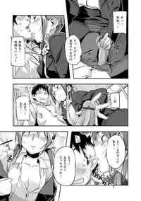 [Sameda Koban] Mon-Mon Animal Girl [Digital]