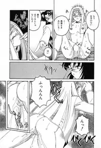 [Wanyanaguda] Saikyou No Ojou-sama