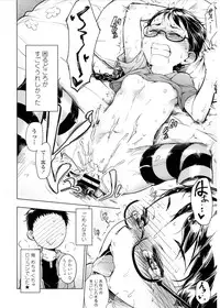 COMIC LO 2017-03 [Digital]