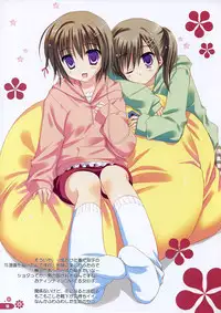 (C75) [Kokikko (Sesena Yau)] Shoujo Iro II (Various)