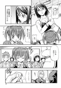 [ITOYOKO] SLAVE GIRLS