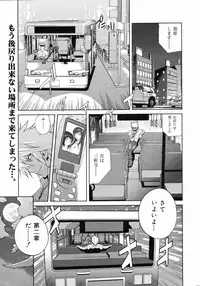 COMIC 0EX Vol. 11 2008-11