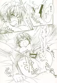 (C71) [Hina Purin (Ikuta Takanon)] Okuradashi ~Hinapurin is No Dead~ (He Is My Master)