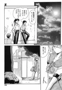 [DELTA-M] Nikuyoku Tengoku