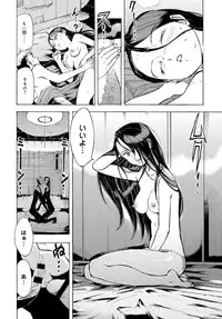 COMIC Anthurium 2016-06 [Digital]