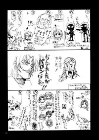 (CR27) [UA Daisakusen (Harada Shoutarou)] Ruridou Gahou 11 (Love Hina)