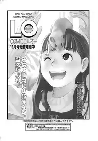 Comic ChoiS 2007-12 Vol.07