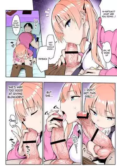 Moto InCha no Kyonyuu Yariman Imouto ga Erosugite, Onii-chan wa Mou...!!