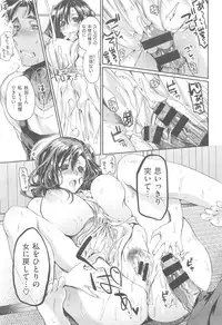 COMIC Kairakuten XTC Vol. 5