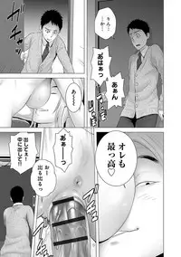 [Yamakumo] Closet [Digital]