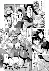 [Martan] Reijou Hakusho