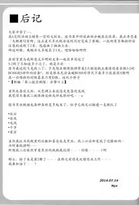 (C86) [Mebius no Wa (Nyx)] Te-i-to-ku no Ryuuhou-chan Kakunouko Checks (Kantai Collection -KanColle-) [Chinese] [靴下汉化组]