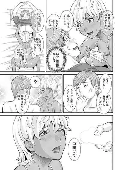 Action Pizazz 2022-02