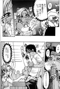 [Shiwasu no Okina] Shining Musume. 3. Third Go Ahead!