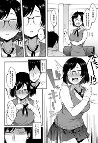 [Spiritus Tarou] Suki no Toiki