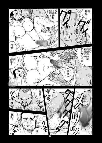 ROKU EPISODE1 | 老六的故事 第一章