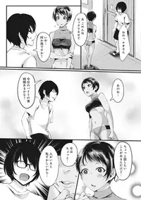 [Omecho] Umi no Ie de Harem Beit! Gal & Shojo to Beach de Ecchi Ch. 1-3