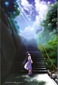 Saishuu Shiken Kujira ARTWORKS ~Arrival~ [Incomplete]