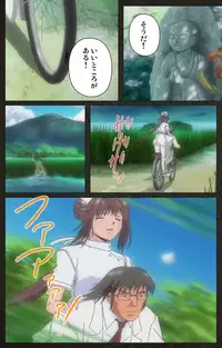 [Mink] [Full Color Seijin Han] Yakin Byoutou Kranke Nanaseren Complete Ban (Night Shift Nurses) [Digital]