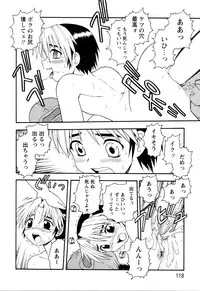 [Shinozaki Rei] NIGHT BLUE