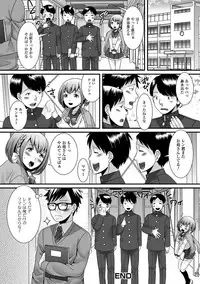 [Anthology] Gekkan Web Otoko no Ko-llection! S Vol. 25 [Digital]