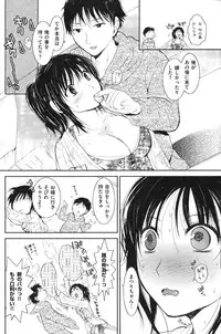 Comic Shitsurakuten (2009-10)