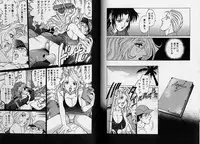 [Yanagawa Rio] AV Cine Club Vol.2