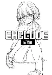 (C85) [Hapoi-dokoro (Okazaki Takeshi)] EXCLUDE (Kyoukai no Kanata) [English] [EHCove]