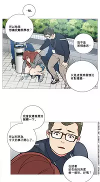 [The Jinshan] Sadistic Beauty Ch.1-22 [Chinese] [17汉化]