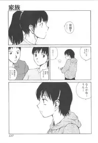 [Tamaoki Benkyo] Sex 2000