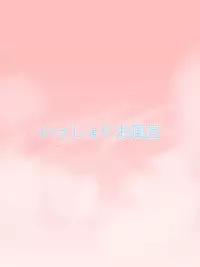 [WLHO] Tonari no Jimiko-san