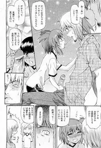 COMIC AUN 2009-07 Vol. 157