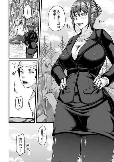 comic Trigger vol.11