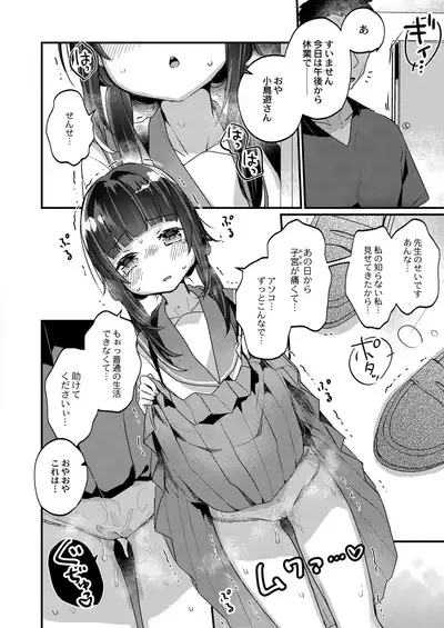 COMIC Reboot Vol. 21