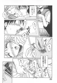 [Ayano Naoto] Sweet Dreams