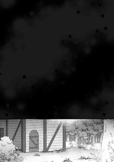 Mukunaru Seijo wa Yami ni Ochiru | 纯洁无垢的圣女堕入黑暗深渊