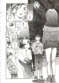 [Manzou] Hijou no Sekkan - Aa Mujou