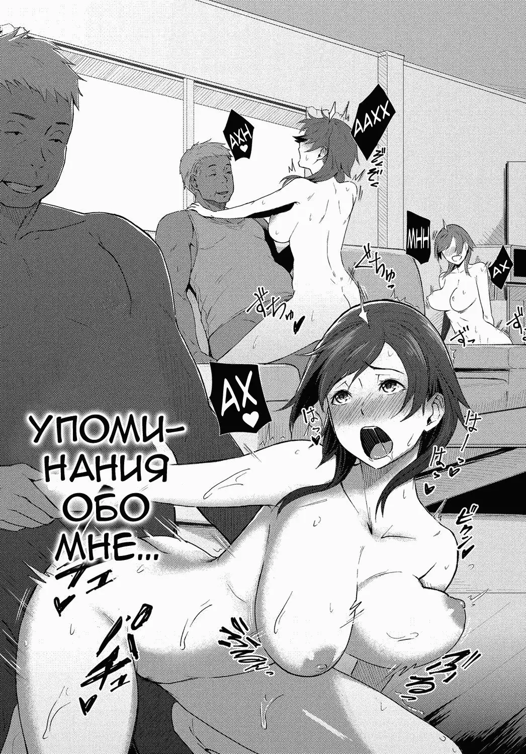 Futari no Ie, Kimi to no Hibi