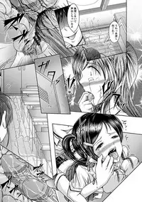 Angel Club MEGA Vol. 26