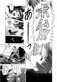 [Yamamoto Atsuji] Ammo Vol 3