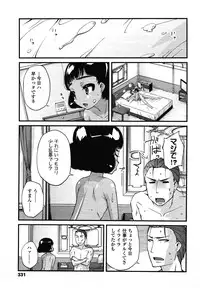 COMIC LO 2012-12 Vol. 105