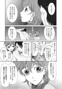 Comic Megastore H 2009-10