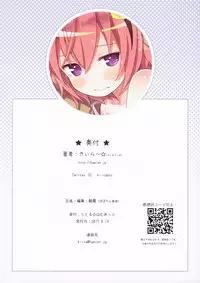 (C92) [Little Hamlet (Kiira)] Komeiji Satori no Aozora no Shita de.... (Touhou Project)