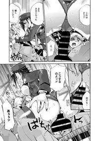 COMIC Megastore DEEP Vol. 17 [Digital]