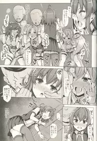 (C90) [INST (Interstellar)] DISSOLVE (Kantai Collection -KanColle-)