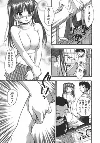 [Kirara Moe] Kuromon Popsicle