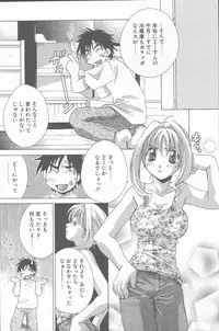 COMIC Penguin Club Sanzokuban 2000-07