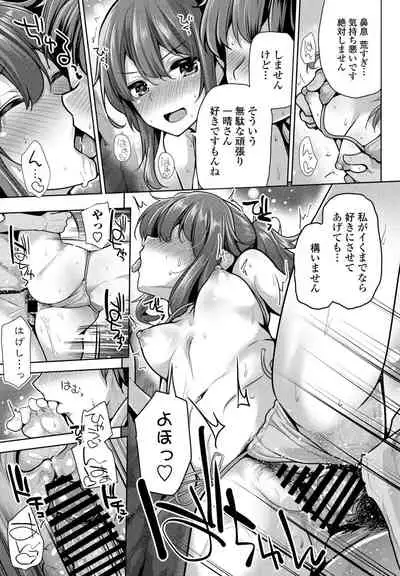 COMIC Penguin Club 2021-09